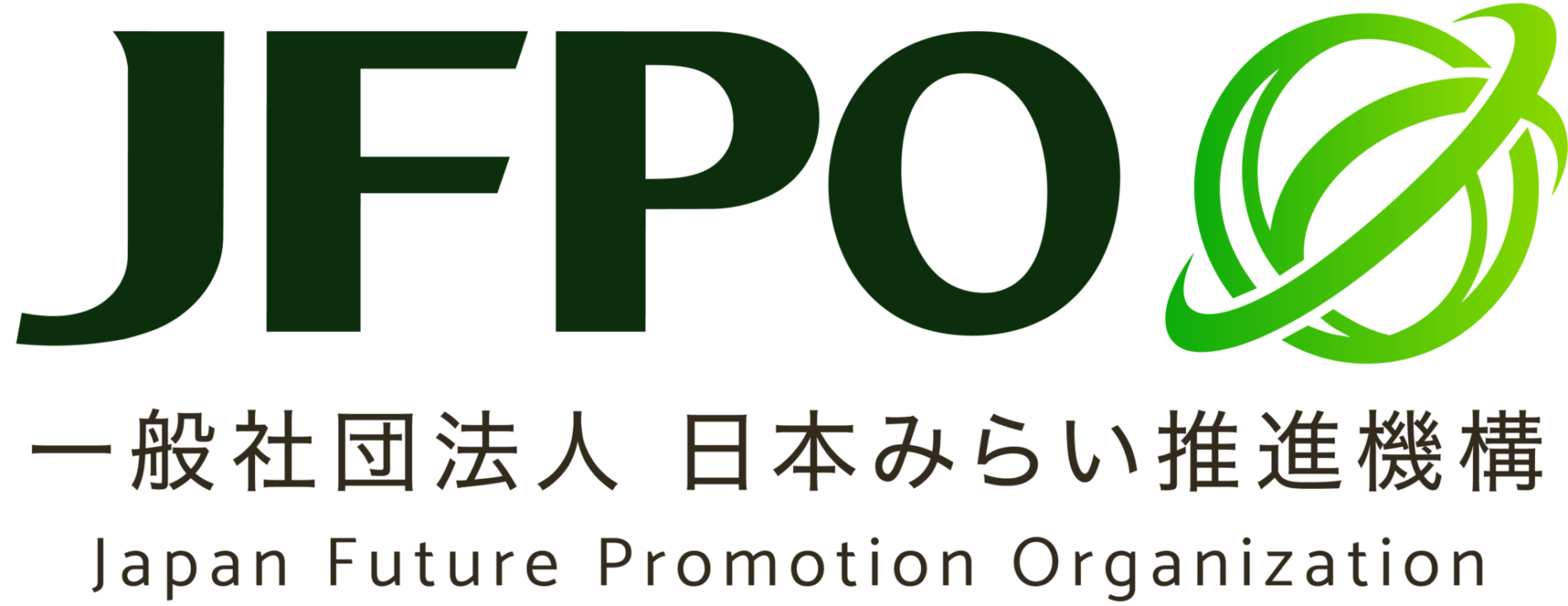 ES電力最適化助成プロジェクト